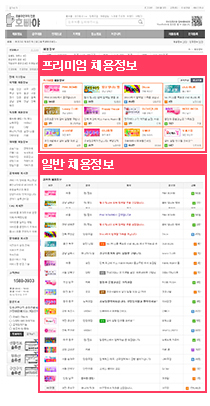 정보 메뉴 이미지